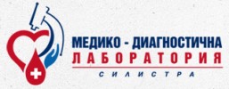 МЕДИКО - ДИАГНОСТИЧНА ЛАБОРАТОРИЯ - СИЛИСТРА